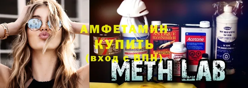 Amphetamine VHQ  Россошь 