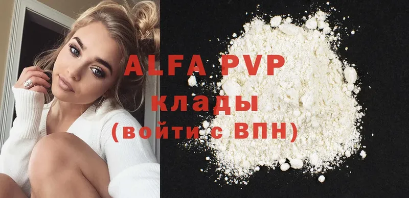 Alpha PVP Соль  Россошь 