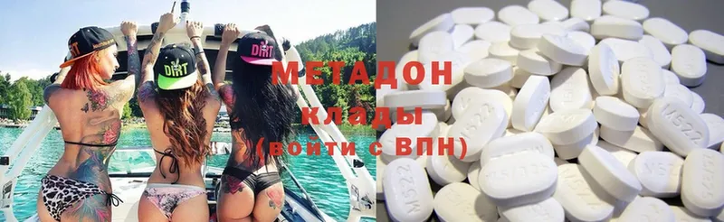 МЕТАДОН VHQ  blacksprut сайт  Россошь  где продают  